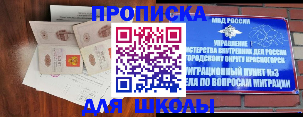 прописка поиск в Туле